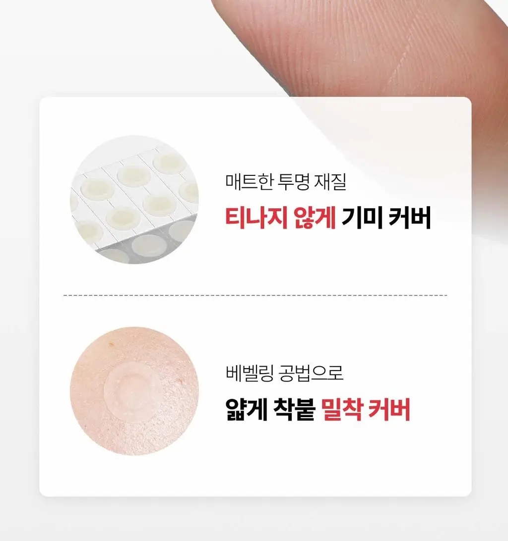 [기미톤업/색소침착] 동국제약 멜라-셋 기미 토닝 크림 35g 더블 기획(+기미 와이드 패치 2매입*2ea) 상세페이지 36